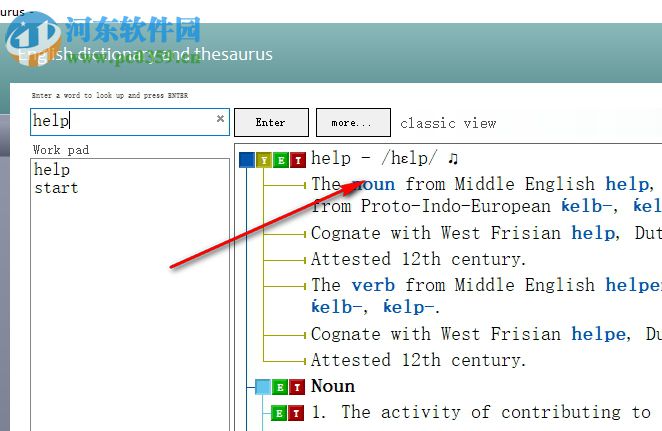TheSage(英语词典) 7.18 破解版
