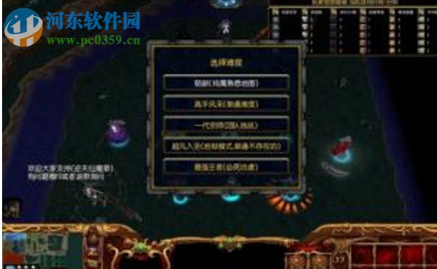 逆天仙魔录1.73正式版【附隐藏英雄密码/攻略】