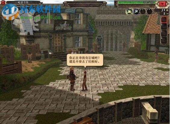 迷城的国度 中文完整版