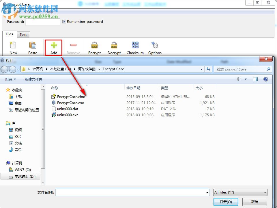 电脑隐私加密软件(Encrypt Care)