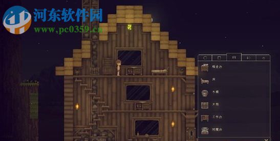 炼金与魔法 中文版