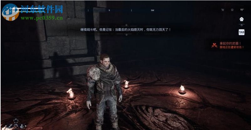 归于沉寂 中文版