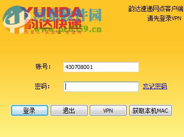 韵达快递网点客户端 官方版