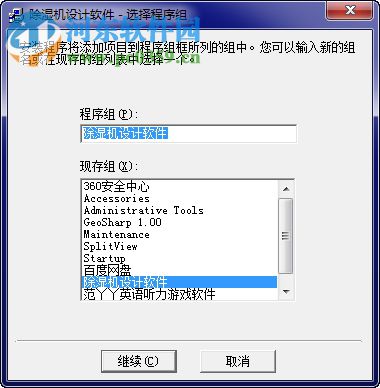 除湿机设计软件 1.5.5 官方版