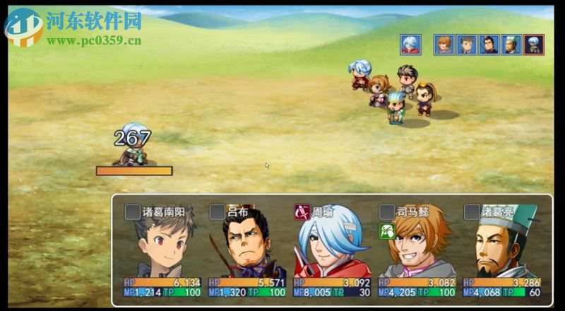 三国游侠志 中文版