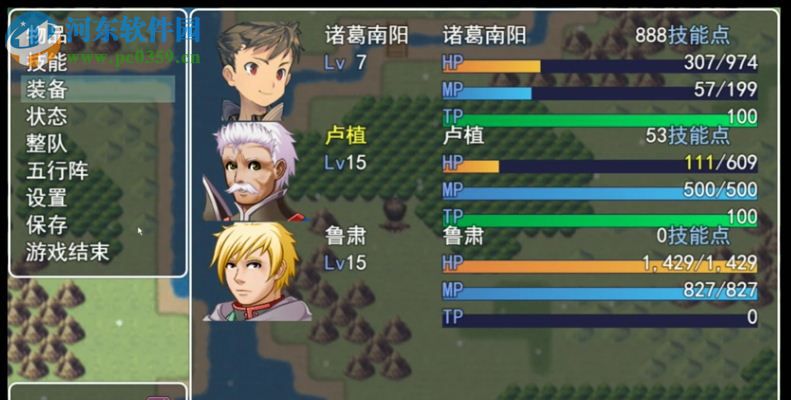 三国游侠志 中文版