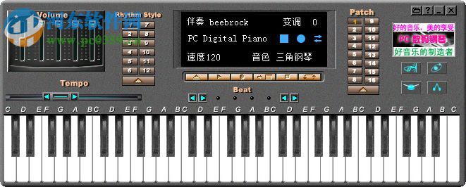 绿色数码钢琴下载 4.0 绿色版