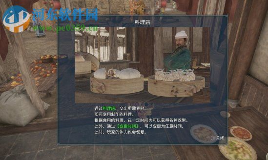 真三国无双8 免安装中文版