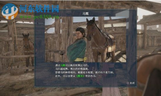 真三国无双8 免安装中文版