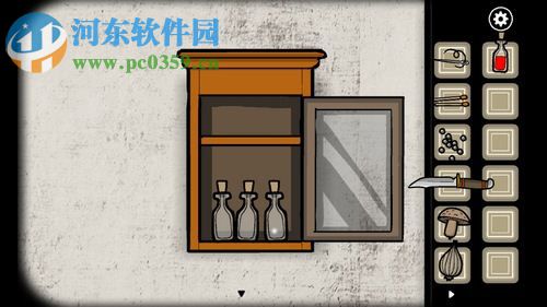 锈湖:天堂岛 中文版
