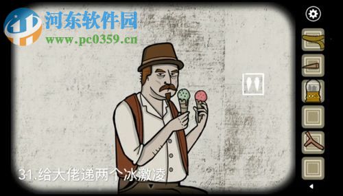 锈湖:天堂岛 中文版