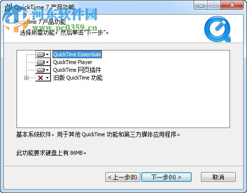 edius pro 9下载 中文版