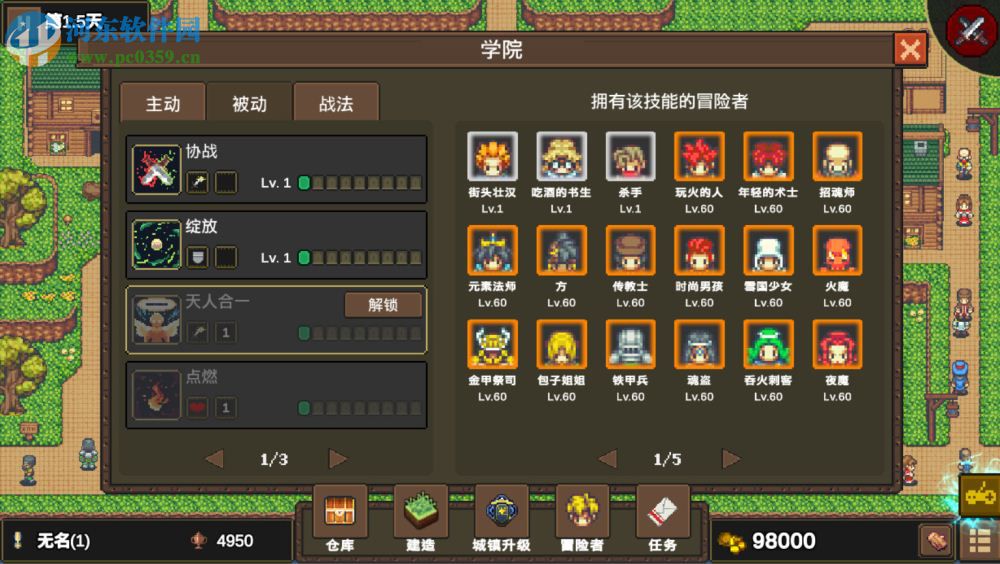 龙崖 官方中文版