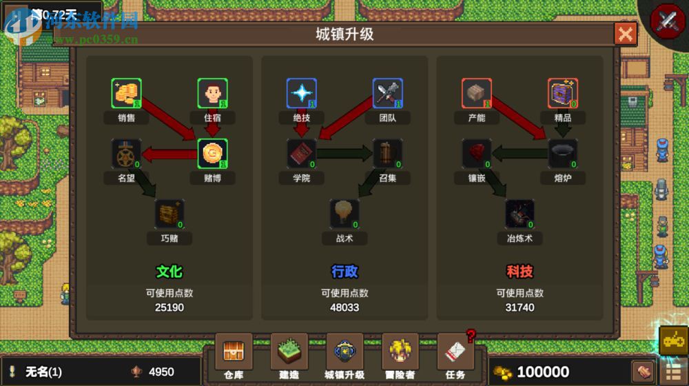 龙崖 官方中文版