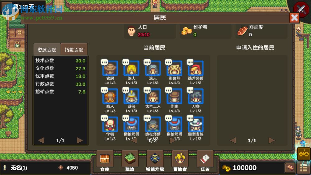 龙崖 官方中文版