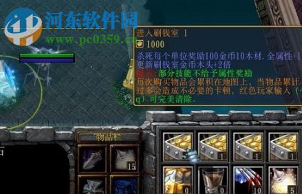 雅典娜8路5.2正式版【附游戏攻略】