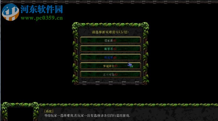 梦天墟v1.0.9【附游戏攻略】