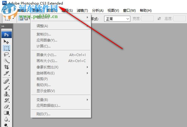photoshop cs3 注册机