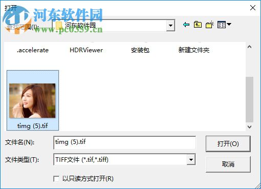 HDR Viewer(HDR图片阅读器) 1.2 绿色版