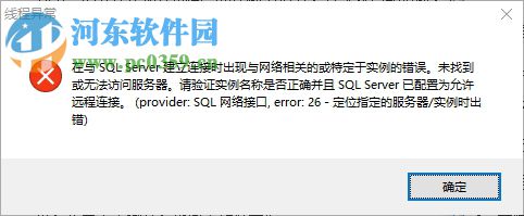 韵达快递站点业务管理系统 3.6.9.18 官方版