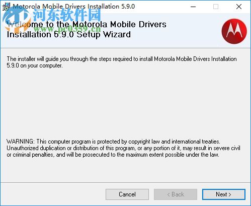 RSD Lite(摩托罗拉刷机工具) 6.1.4 官方版