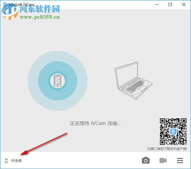 e2eSoft iVCam(虚拟摄像头软件) 3.5.1.365 官方版