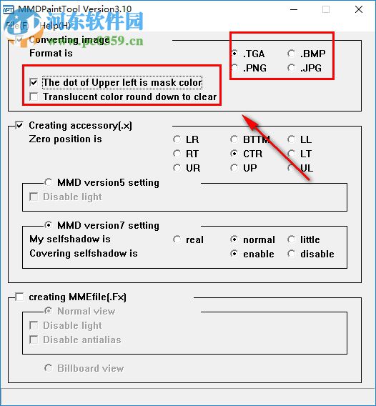 MMDPaintTool(mmd转换器) 3.10 绿色免费版