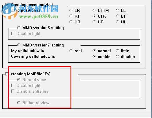 MMDPaintTool(mmd转换器) 3.10 绿色免费版