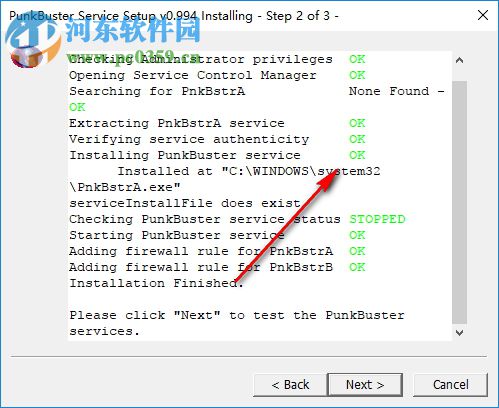 PBSetup(反作弊软件) 3.6 免费版
