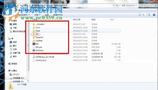 PBSetup(反作弊软件) 3.6 免费版