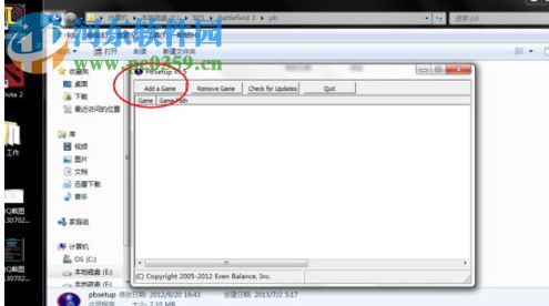 PBSetup(反作弊软件) 3.6 免费版