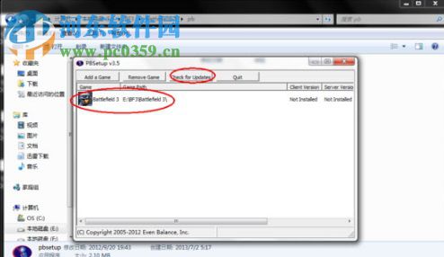 PBSetup(反作弊软件) 3.6 免费版