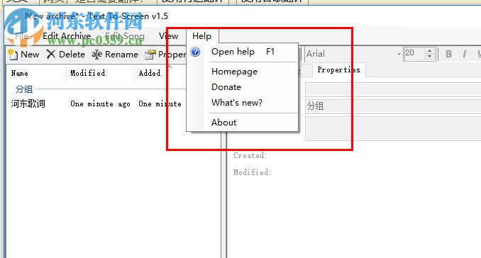 TextToScreen(文本投影工具) 1.5 绿色版