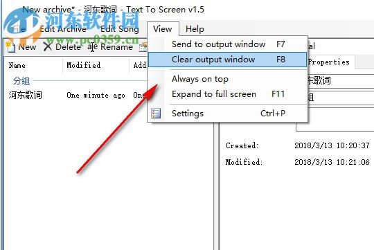 TextToScreen(文本投影工具) 1.5 绿色版