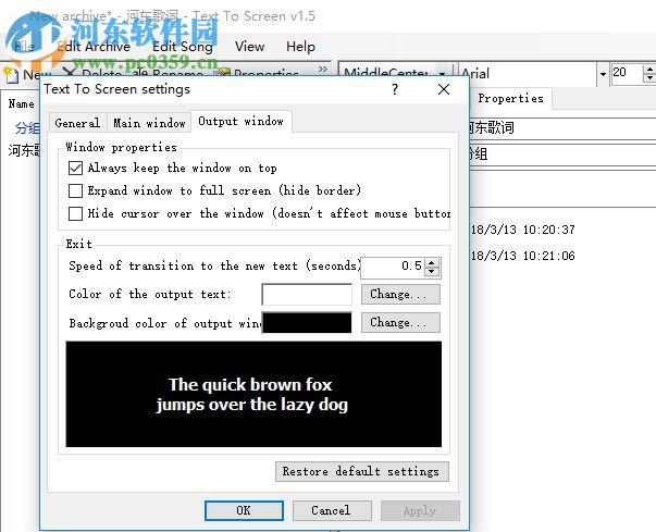 TextToScreen(文本投影工具) 1.5 绿色版