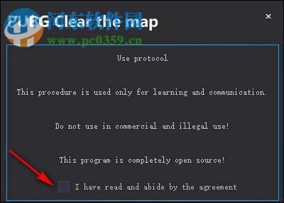 PUBG Clear the map(吃鸡地图一键还原软件) 1.0 绿色版