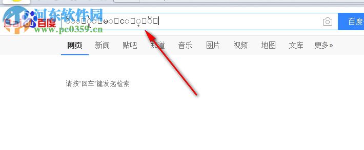 勐傣印象傣文输入法 1.0 官方版