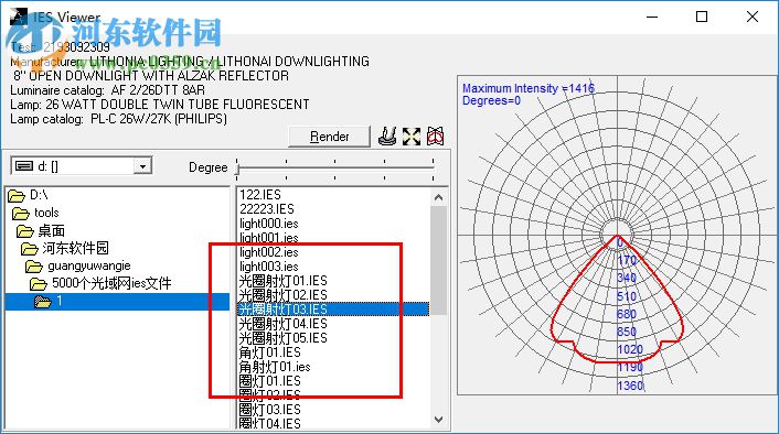 su光域网ies文件