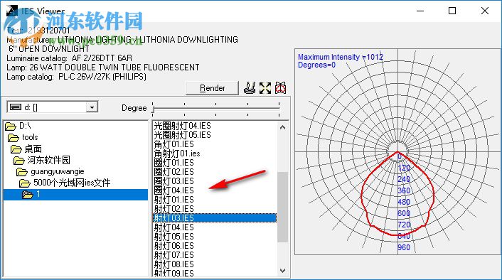 su光域网ies文件