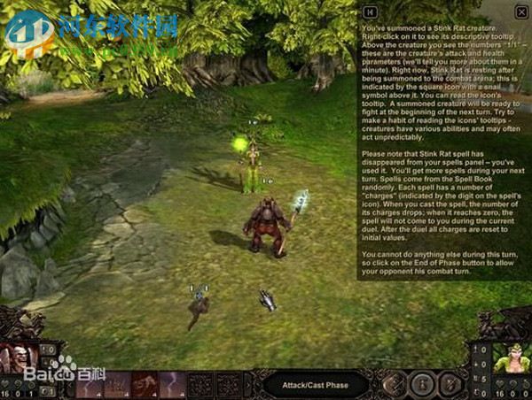 无尽领主2 中文版