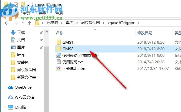 xgasoft Trigger(三角函数编程快速计算工具) 1.0 免费版