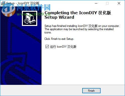 IconDIY(图标制作工具) 3.1 中文版
