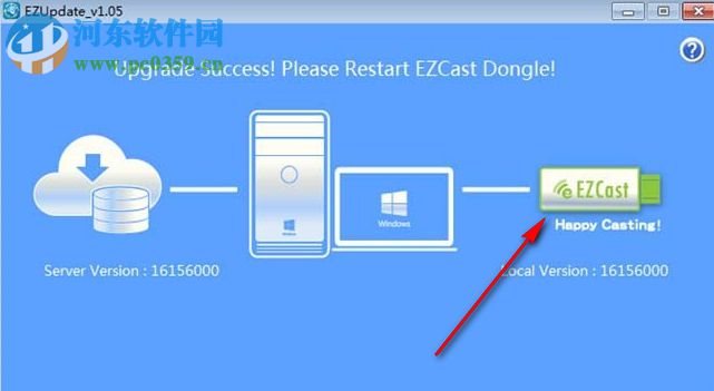 EZUpdate(华硕固件升级工具) 1.05 绿色版