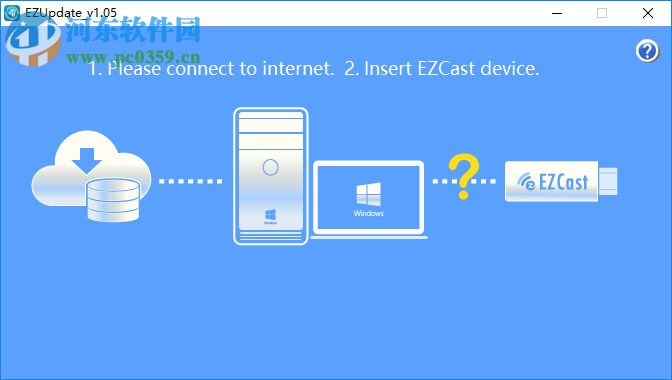 EZUpdate(华硕固件升级工具) 1.05 绿色版