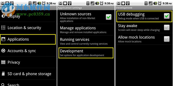 安卓手机数据恢复系统(7-Data Android Recovery) 1.1 绿色中文版