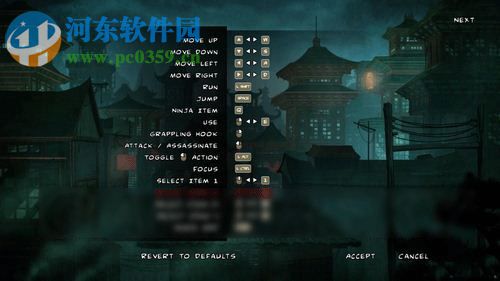 忍者之印 特别版