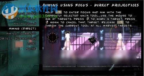 忍者之印 特别版