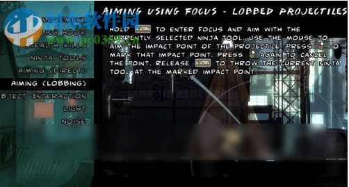 忍者之印 特别版