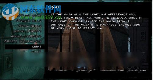 忍者之印 特别版