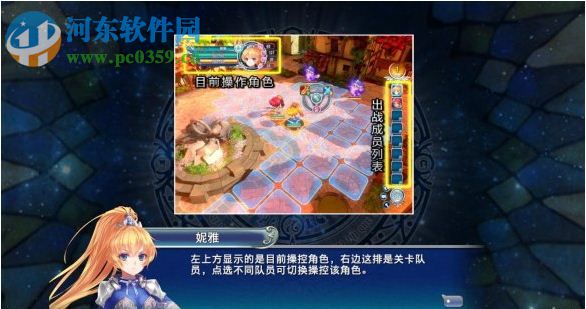 天使帝国4 中文破解版